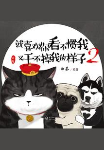 武力成神