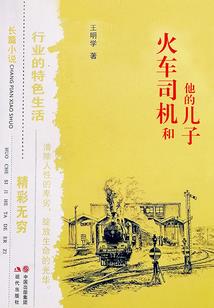 荣王妃