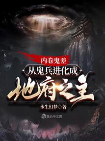 开局称号送葬人