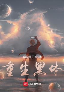 重生之兵哥的娇萌媳妇