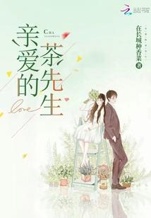 情困凡尘