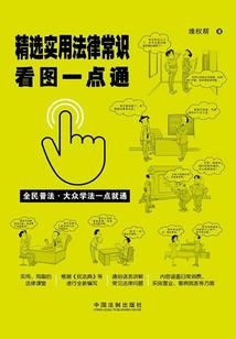 血族之暗流