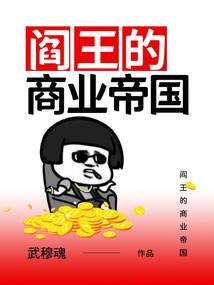日常拯救系统