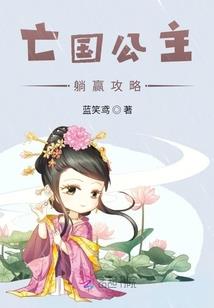 霸者御龙行