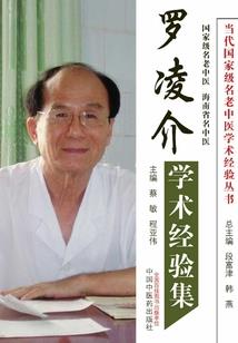 人间事