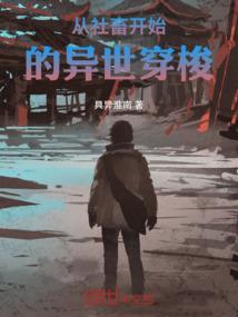 燃界噬魂