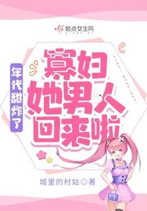 那年的我们相遇过