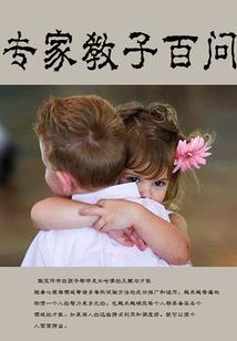 大梦闲游记