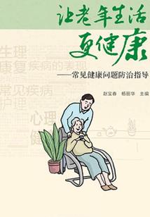 武道祖师在未来
