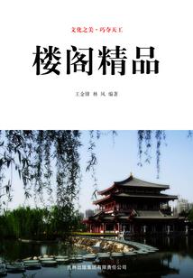 魂私天宇