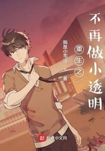 悬疑迷踪