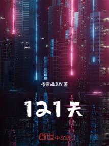 回千域平原