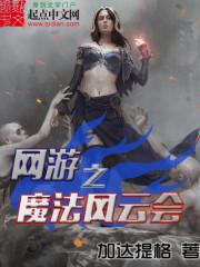 死神之选择
