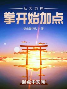 带着副本的巫师