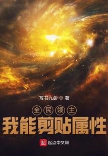 而喜