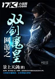 EXO幻血