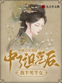 天昊的夏天