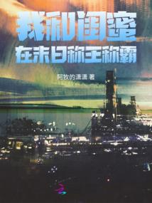 无敌幸运帝