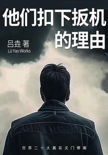 宏阔天道