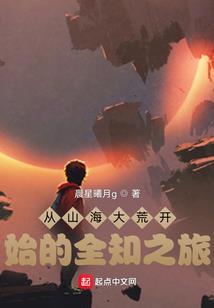 转世武神