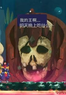 闲之旅