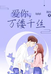 山海传说：五色石