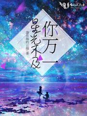 三国局中局