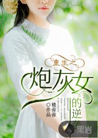星光戒
