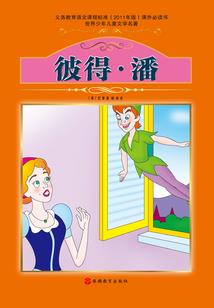 仇尚往来之腹黑男的回礼