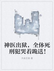 倾听世界的喝彩