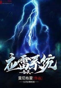 重生之商女出世