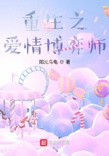 紫月皇曲
