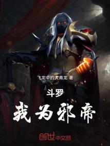 大黄袍