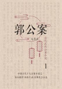 魔仙天下
