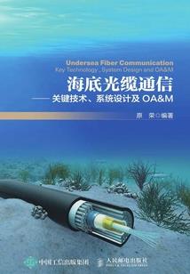 东方珠龙