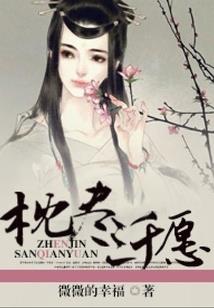 只许你一世