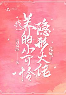 殇情之伤