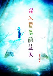 认了个徒弟