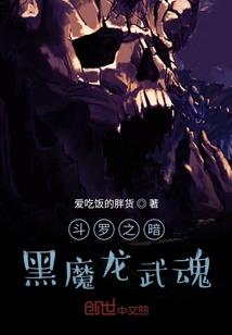 幻世妖王
