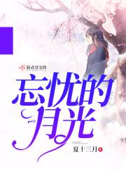 异界之剑魔狂神