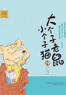 奇幻：我通过梦境超神