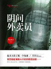 傲世风华录