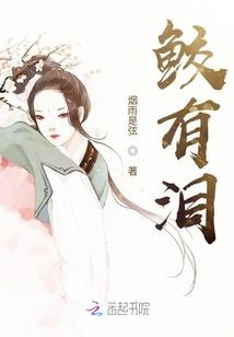 我是全地球的希望