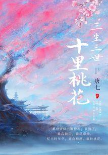 绝世狂女：妖孽请让道