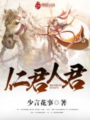 魔法大陆之绝世圣皇
