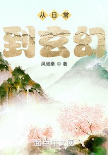 撩心请负责：腹黑老公不可靠