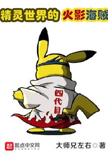 艾拉大陆传奇之画仙