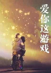 霸道王妃王爷有点方