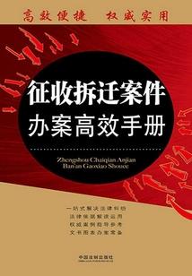 命运新曲
