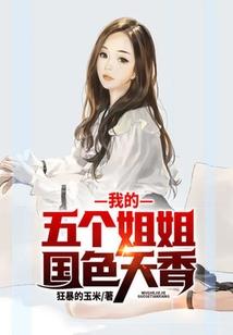 美女支付